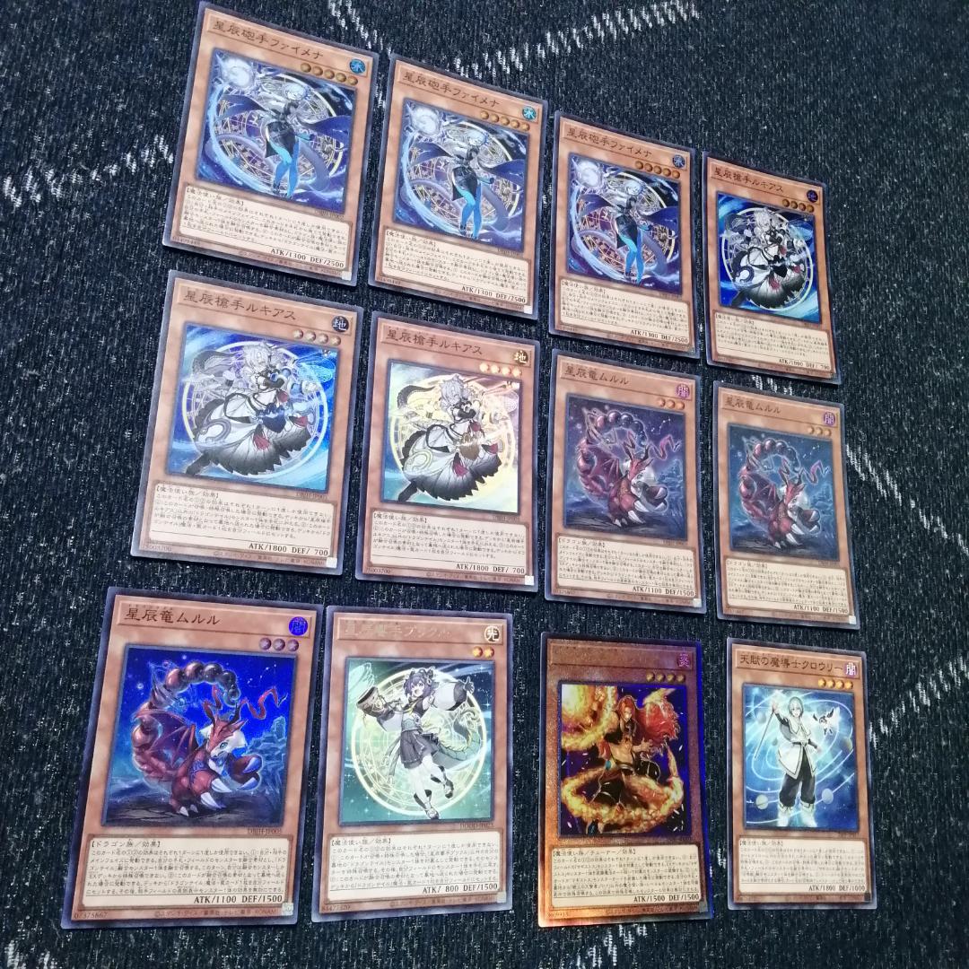 遊戯王　ドラゴンテイル　マギストス　デッキ　リトルナイト　[04328]