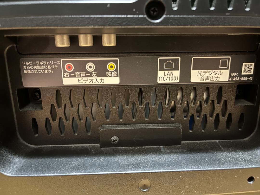 SONY 32型　液晶テレビ　KDL-32W600A