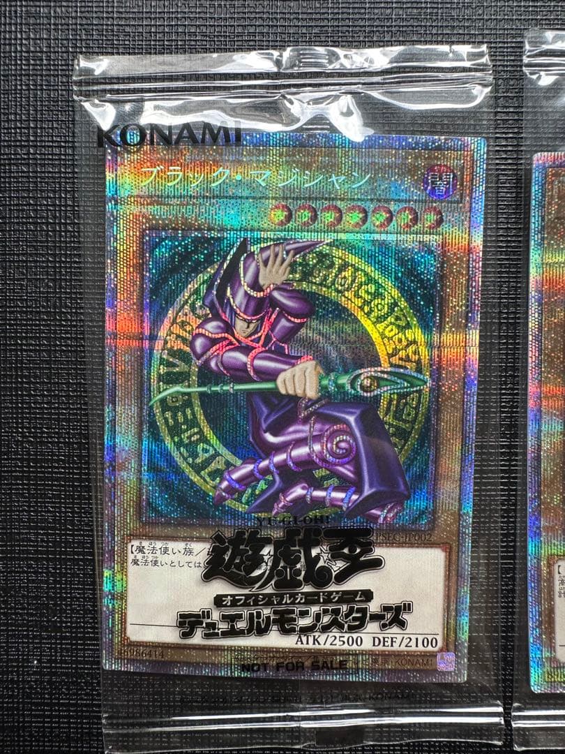 ブルーアイズ　ブラックマジシャン　レッドアイズ　プリズマ　限定3000枚セット