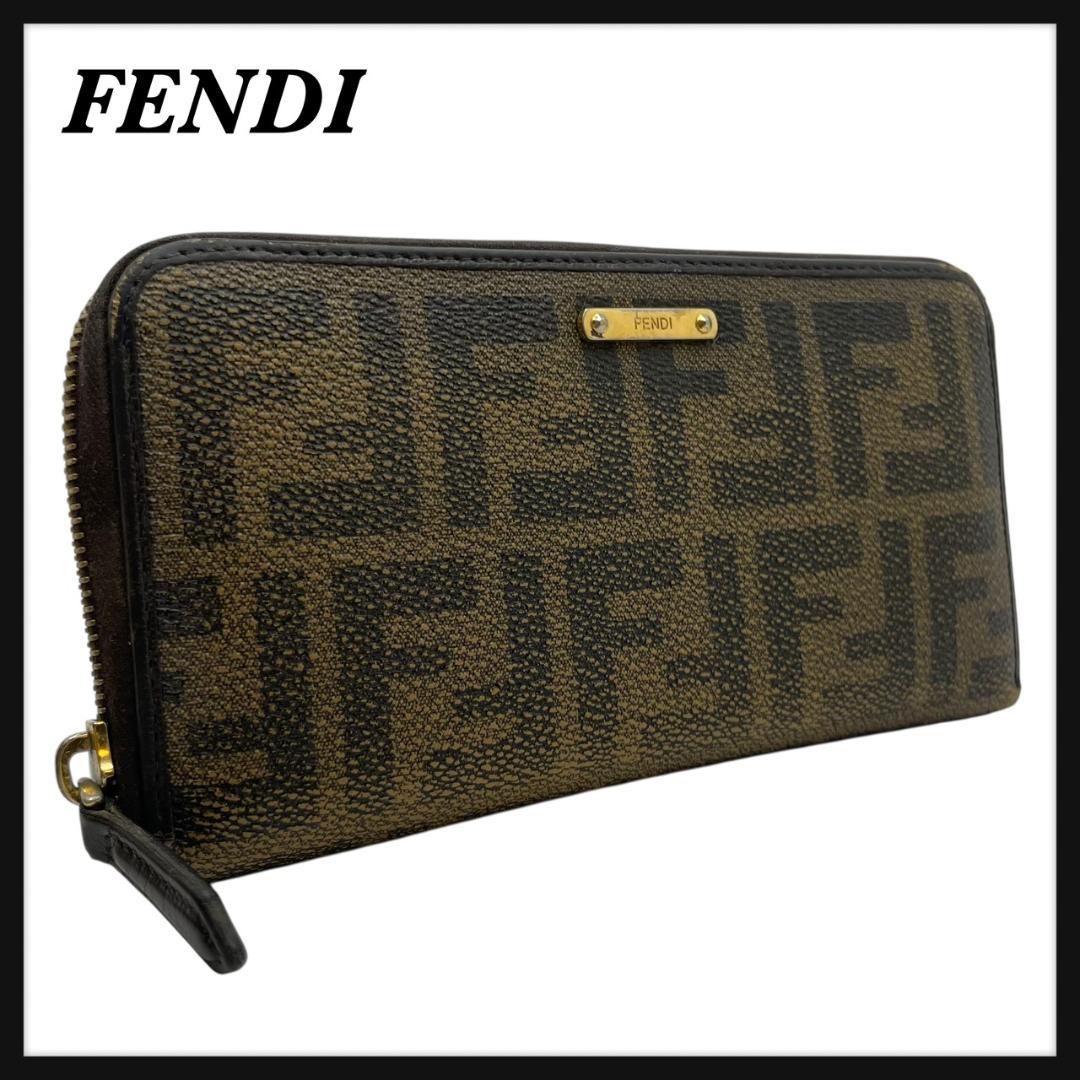 FENDI フェンディ 長財布 ズッカ ゴールドロゴ ラウンドファスナー レザー