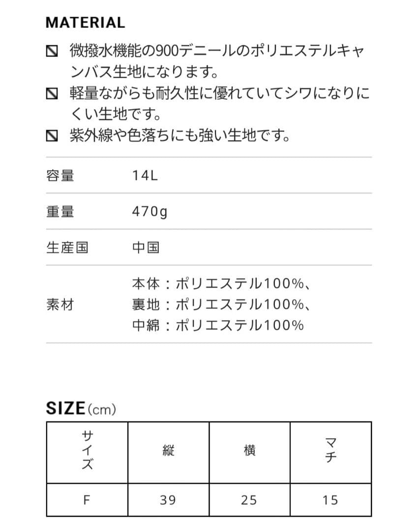東原亜紀　FORME キッズバックパック　ピンク