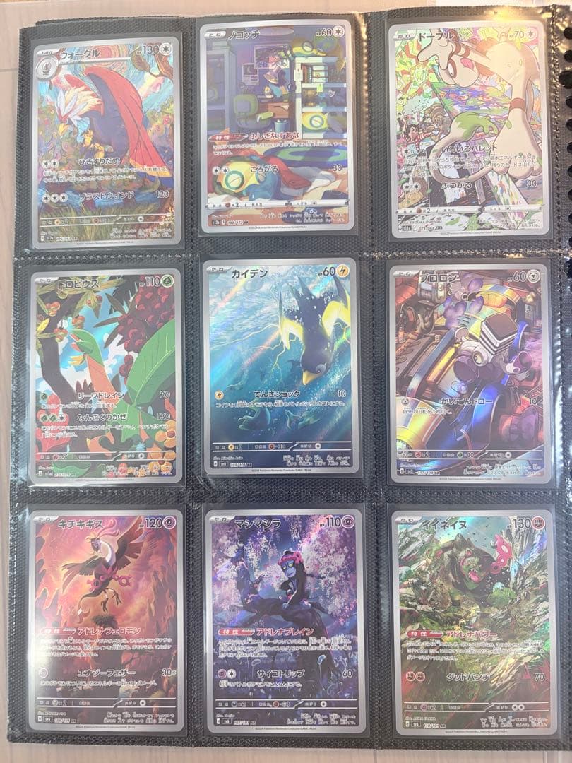 ポケモンカード ホロカードセット