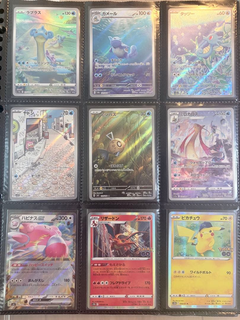 ポケモンカード ホロカードセット