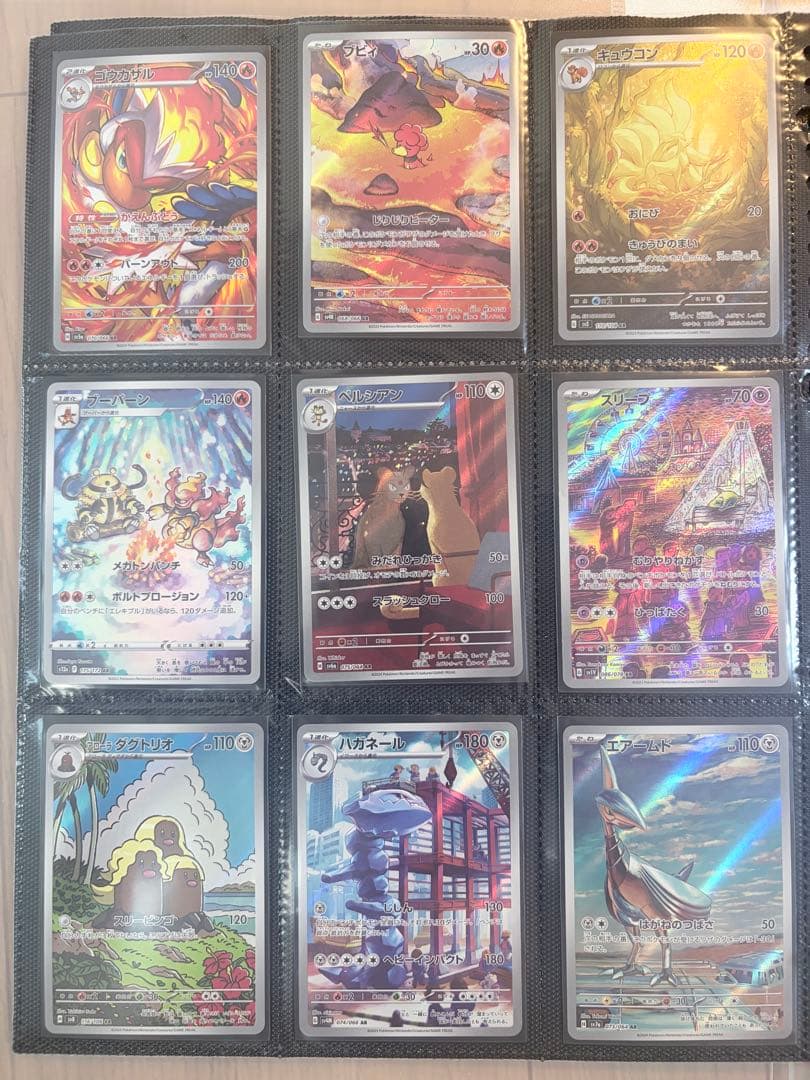 ポケモンカード ホロカードセット