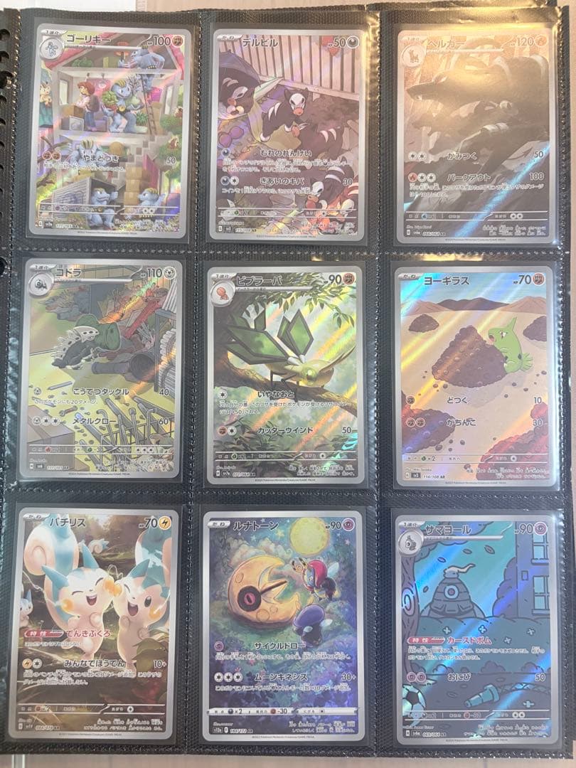 ポケモンカード ホロカードセット