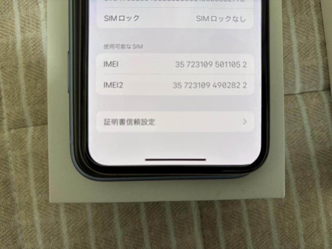 iPhoneXS 256GB ゴールド
