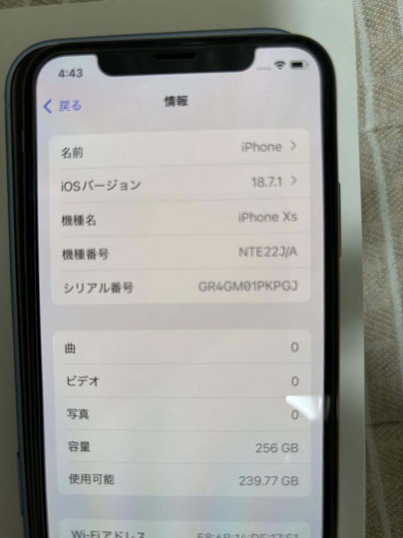 iPhoneXS 256GB ゴールド