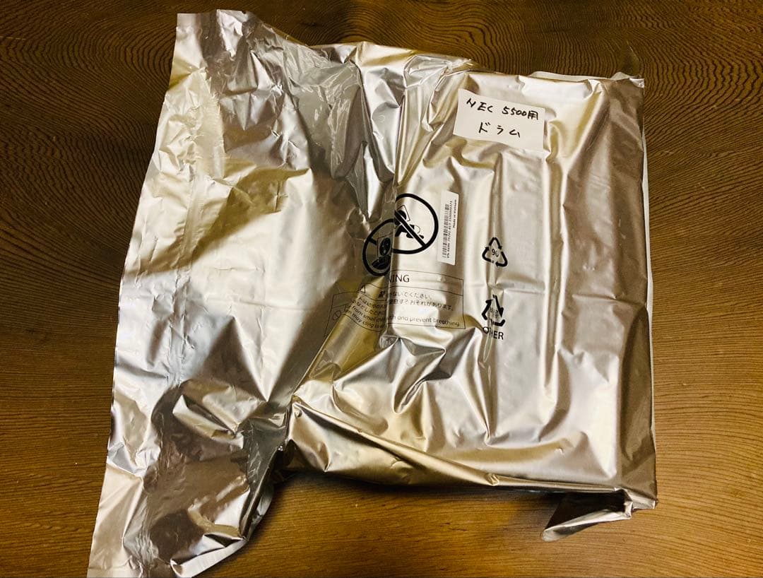 【未開封】NEC MultiWriter5500トナー、ドラムカートリッジセット