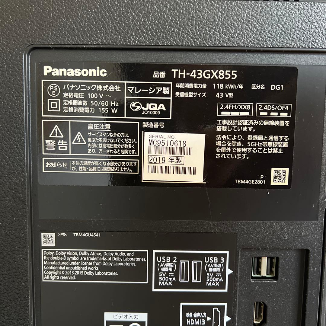 パナソニック 4K液晶テレビ