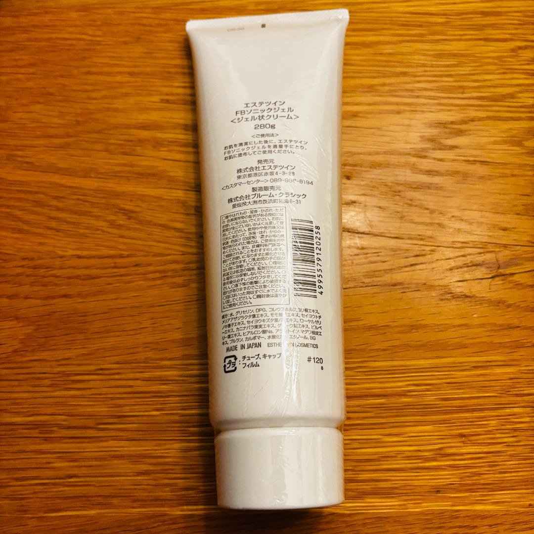 エステツイン プラズマビューティー B-2000&SE&FBソニックジェルセット