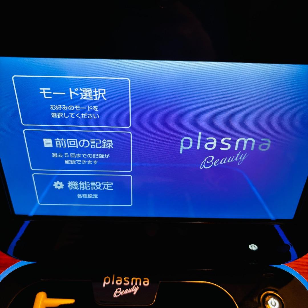 エステツイン プラズマビューティー B-2000&SE&FBソニックジェルセット