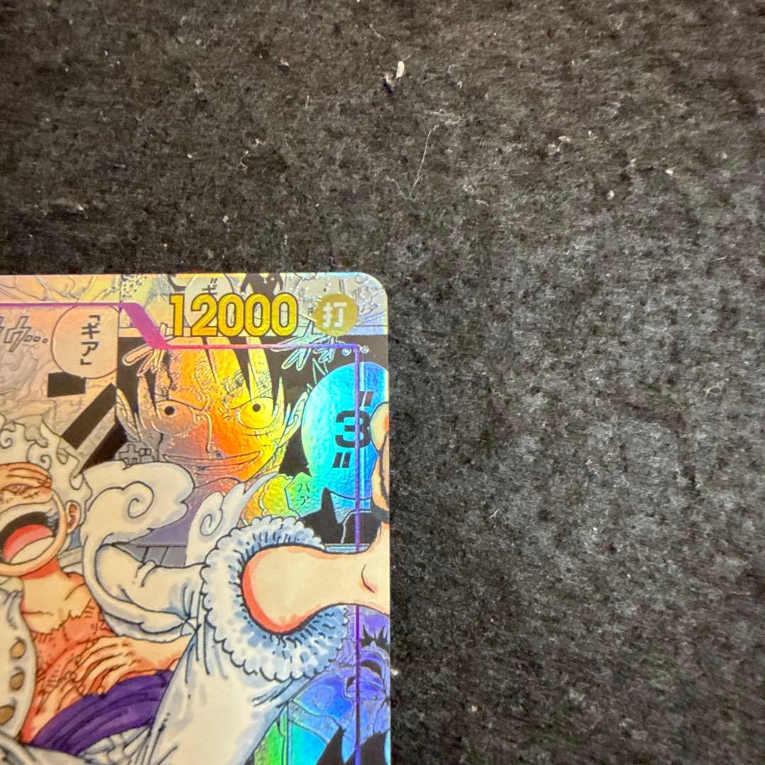 ワンピースカード　モンキー・D・ルフィ　コミパラ　ニカ　OP05-119