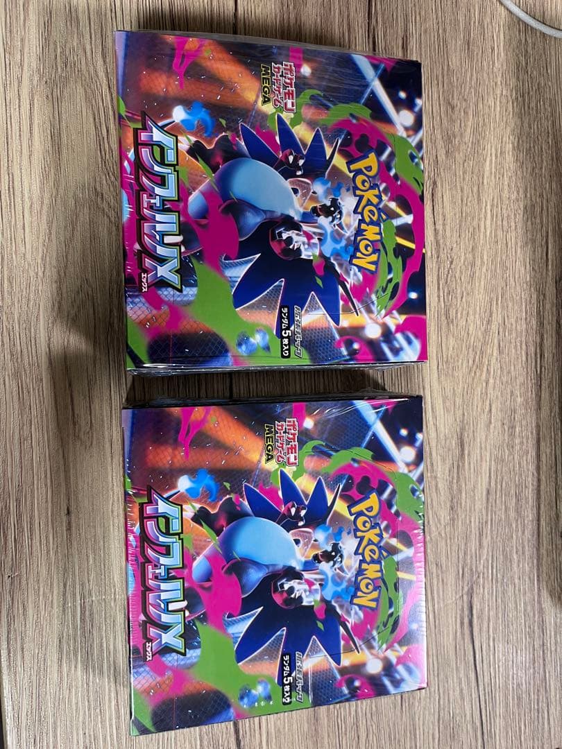 インフェルノX 2BOXシュリンク付き　新品未使用