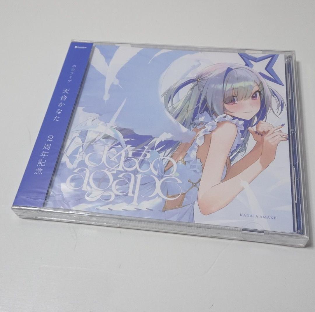 天音かなた CD 未開封 3枚セット シュリンク付き 2周年記念 中空の庭