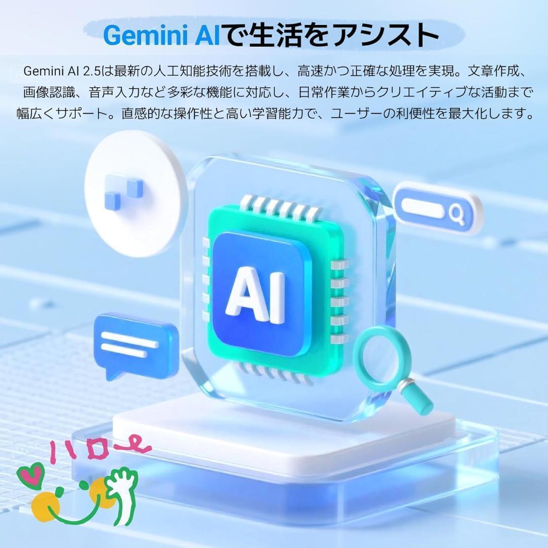 タブレット 10インチ Android15 Wi-Fi 12GB+128GB