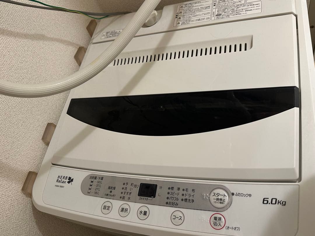 RK　洗濯機6.0kg HERB Relax 単身一人暮らし用