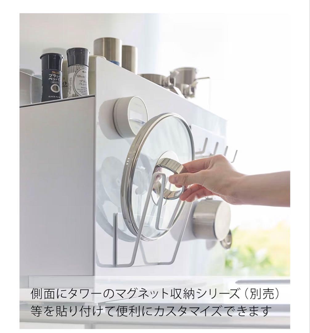 新品未使用 山崎実業 調味料ラック 油跳ね防止 引き出し式 ホワイト