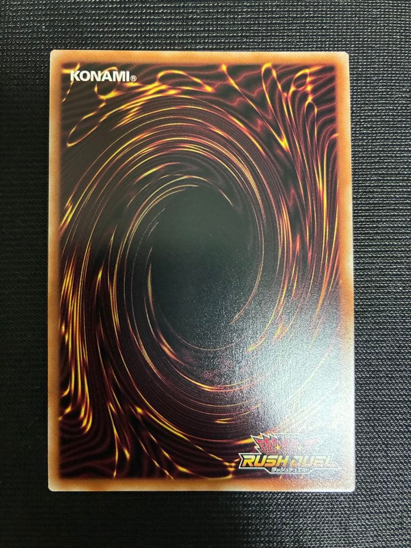 竜騎士ブラックマジシャン　オーバーラッシュレア　遊戯王ラッシュデュエル