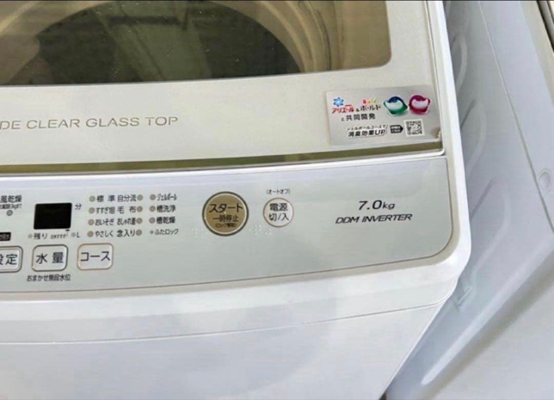 【高年式】2020年式 7kg AQUA 洗濯機 AQW-GV70H