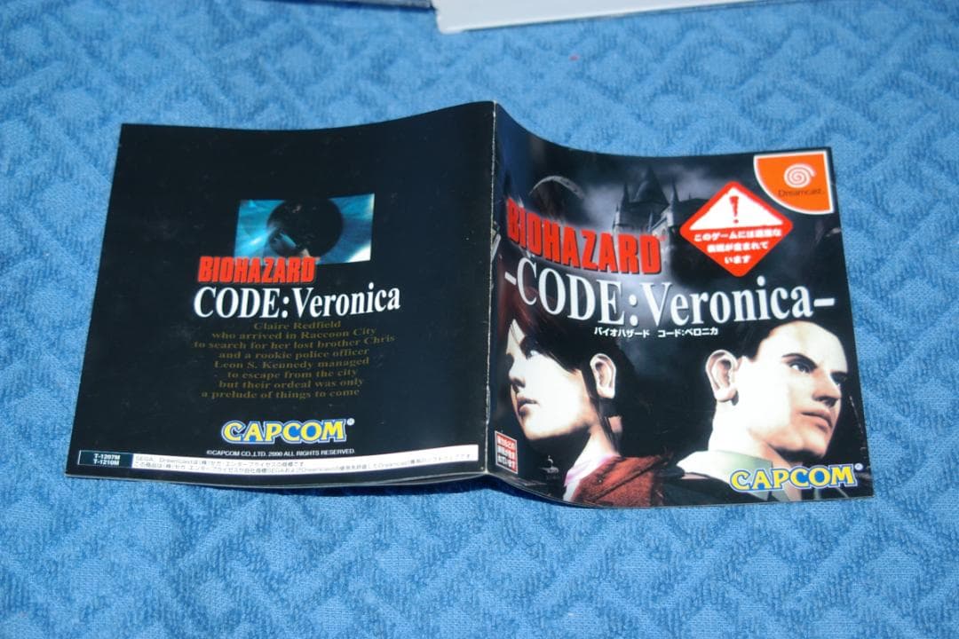 カードファイト!! ヴァンガード BIOHAZARD CODE:Veronica Dreamcast