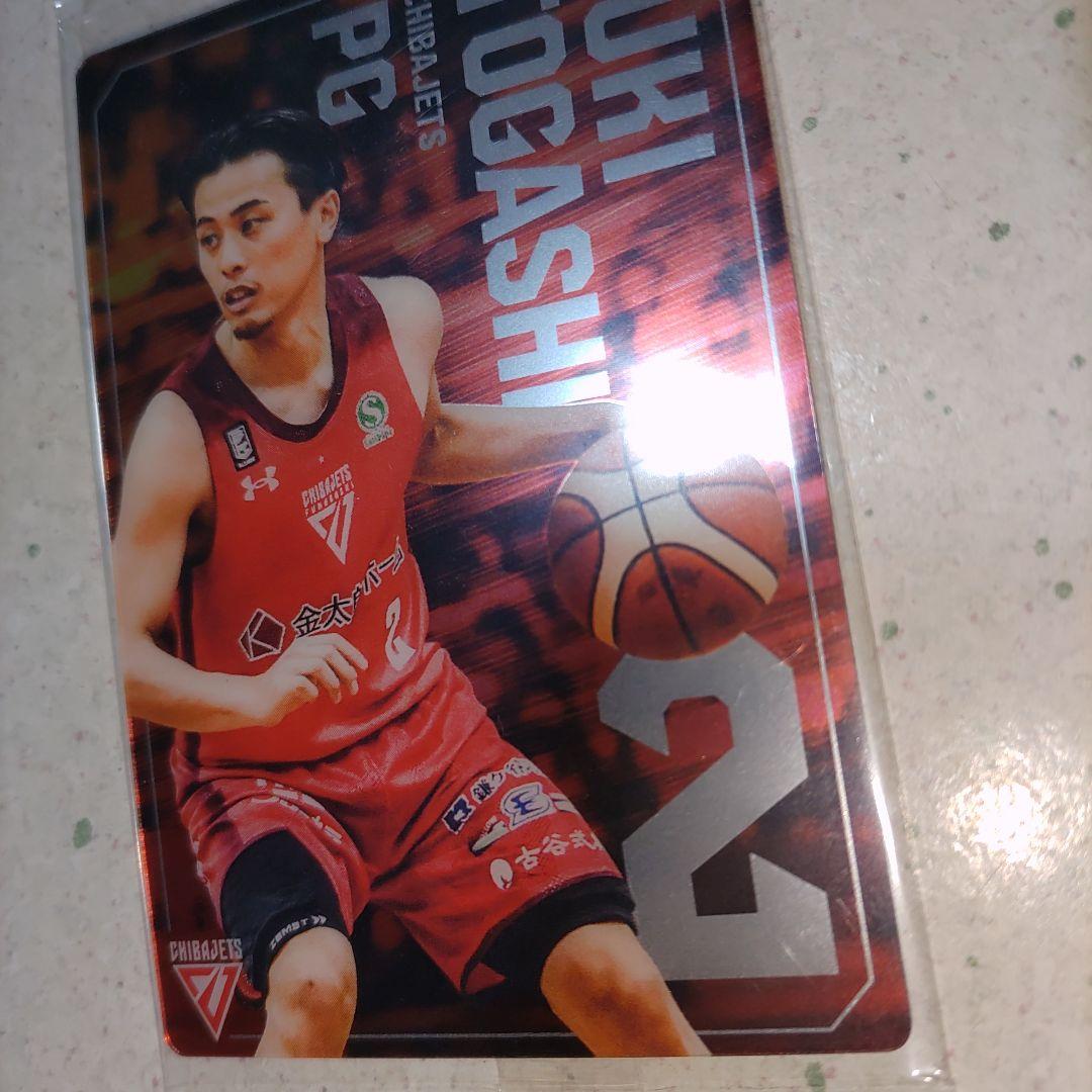 富樫勇樹 トレーディングカード