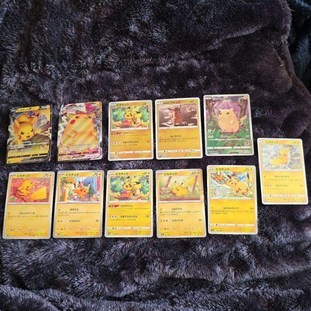 ポケカ ピカチュウまとめうりセット