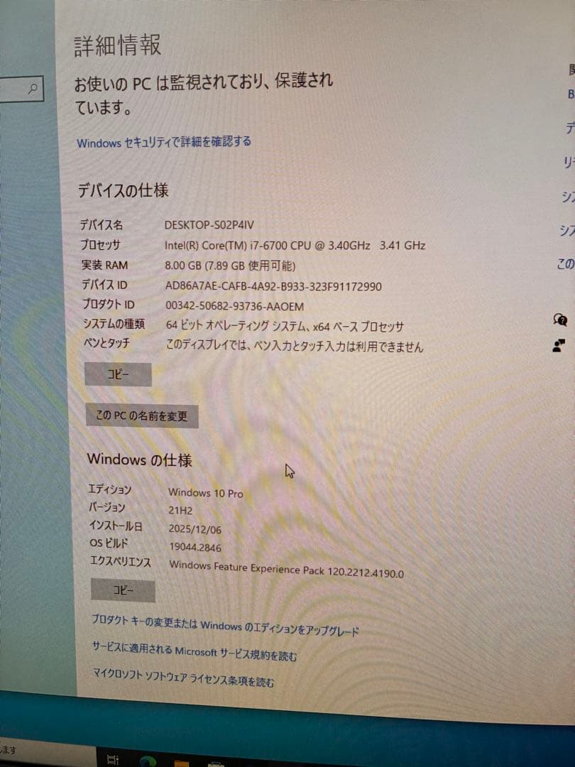 Windowsデスクトップ DELL Precision Tower 3420 i7 6700