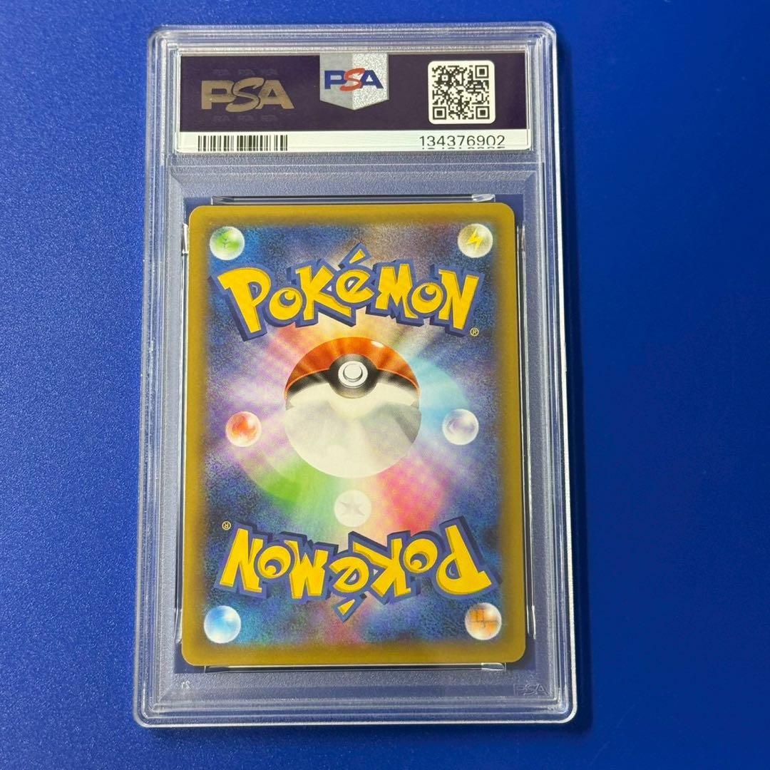 psa10 わるいギャラドス プロモ　25th ANNIVERSARY