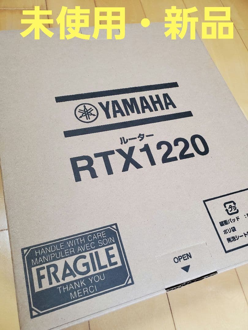 【未使用・新品】YAMAHA RTX1220 ルーター