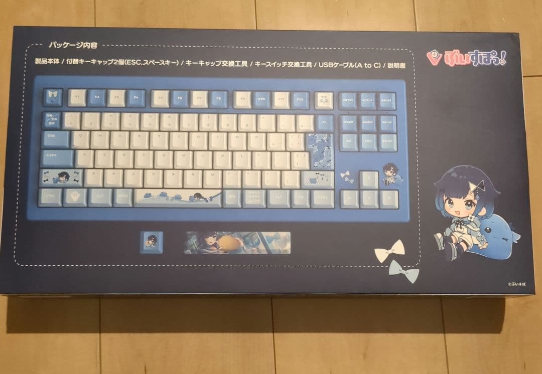 ぶいすぽ 紡木こかげ キーボード