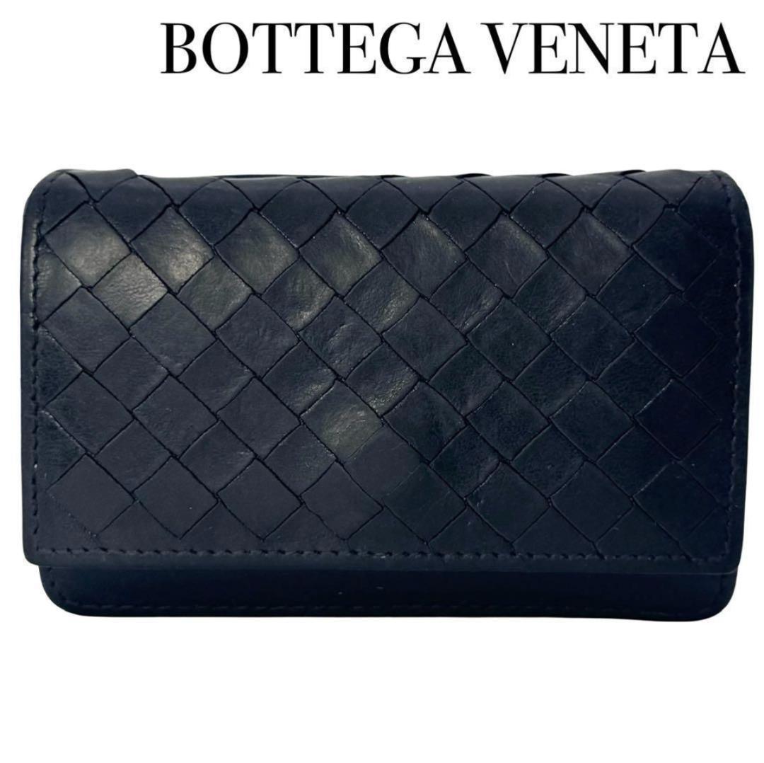 BOTTEGA VENETA ボッテガヴェネタ ケース 名刺入れ ブラック