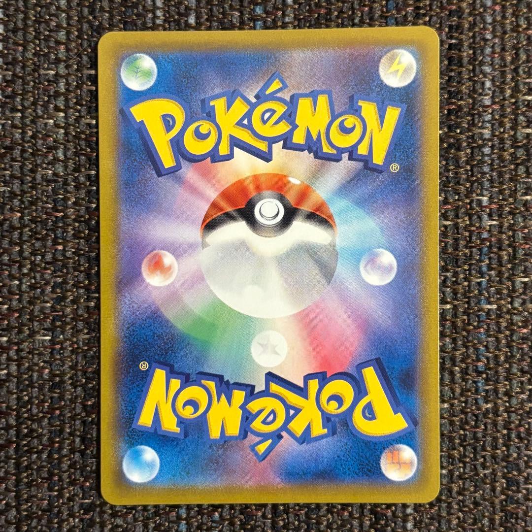 【美品】レックウザVMAX CSR S8b VMAXクライマックス