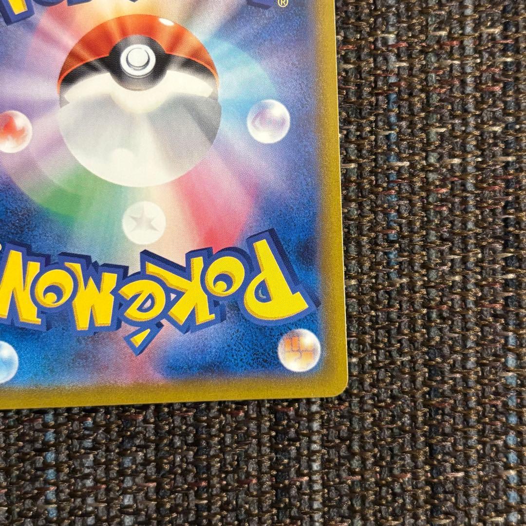 【美品】レックウザVMAX CSR S8b VMAXクライマックス