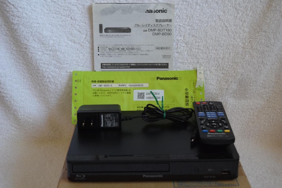 ☆★Panasonic DMP-BD90 ブルーレイディスクプレーヤー☆★