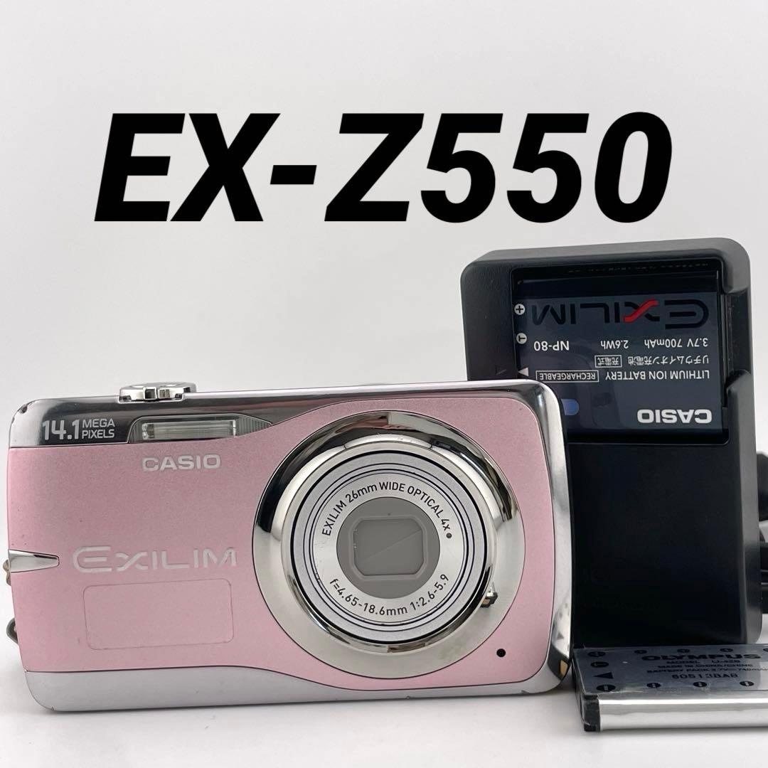 実写美⭕️訳あり【動作確認済】Casio EXILIM EX-Z550 　ピンク