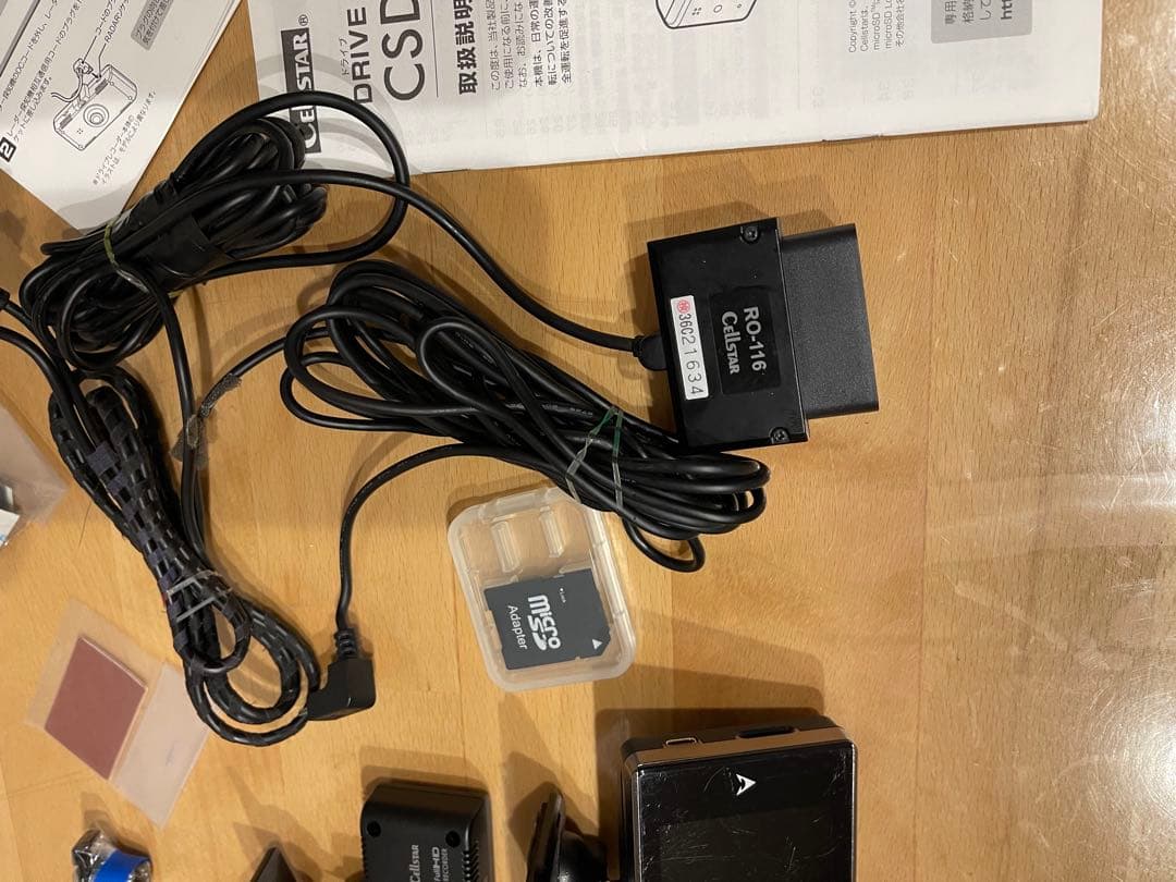 セルスターCSD-500FHRドラレコAR-303GA GPSレーダー探知機-F