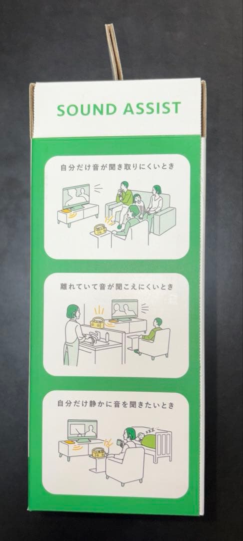 audio-technica AT-SP767XTV ホワイト