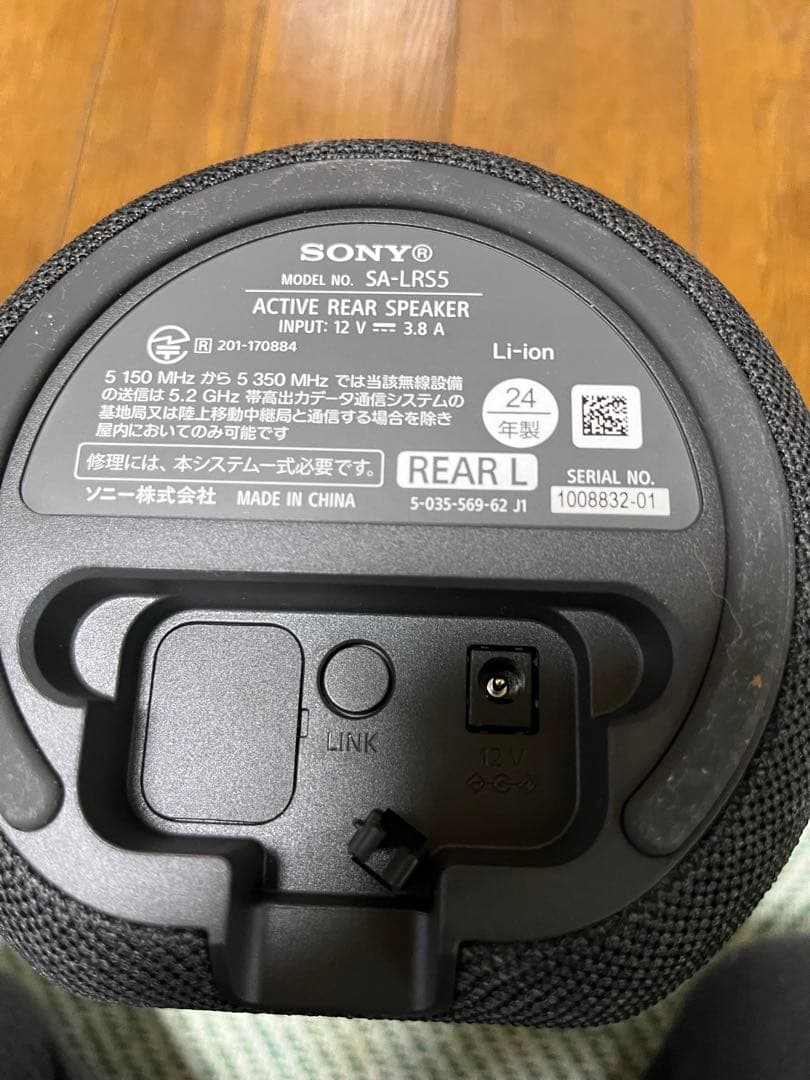 SONY SA-RS5 イネーブルドスピーカー 2個セット