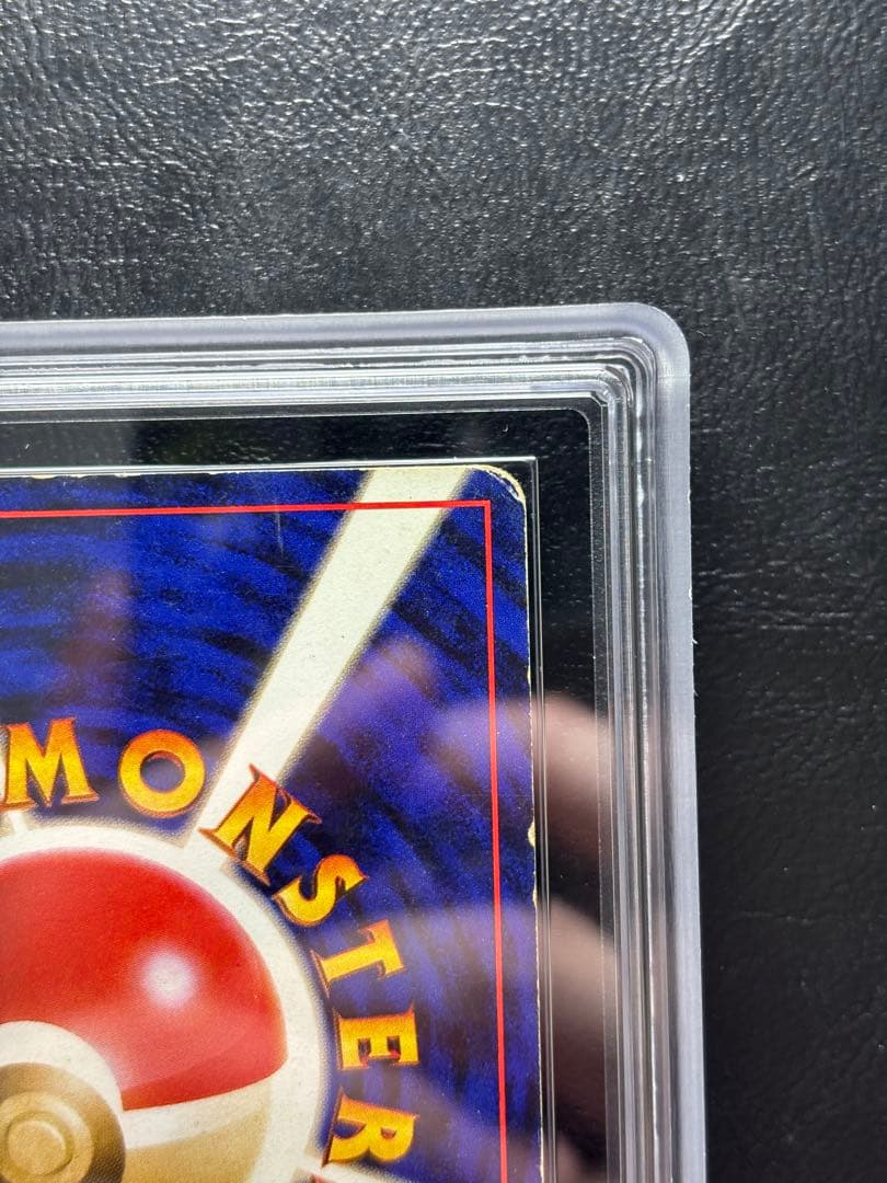 【ARS AU 真贋鑑定】ゲンガー 旧裏 通信進化 プロモ