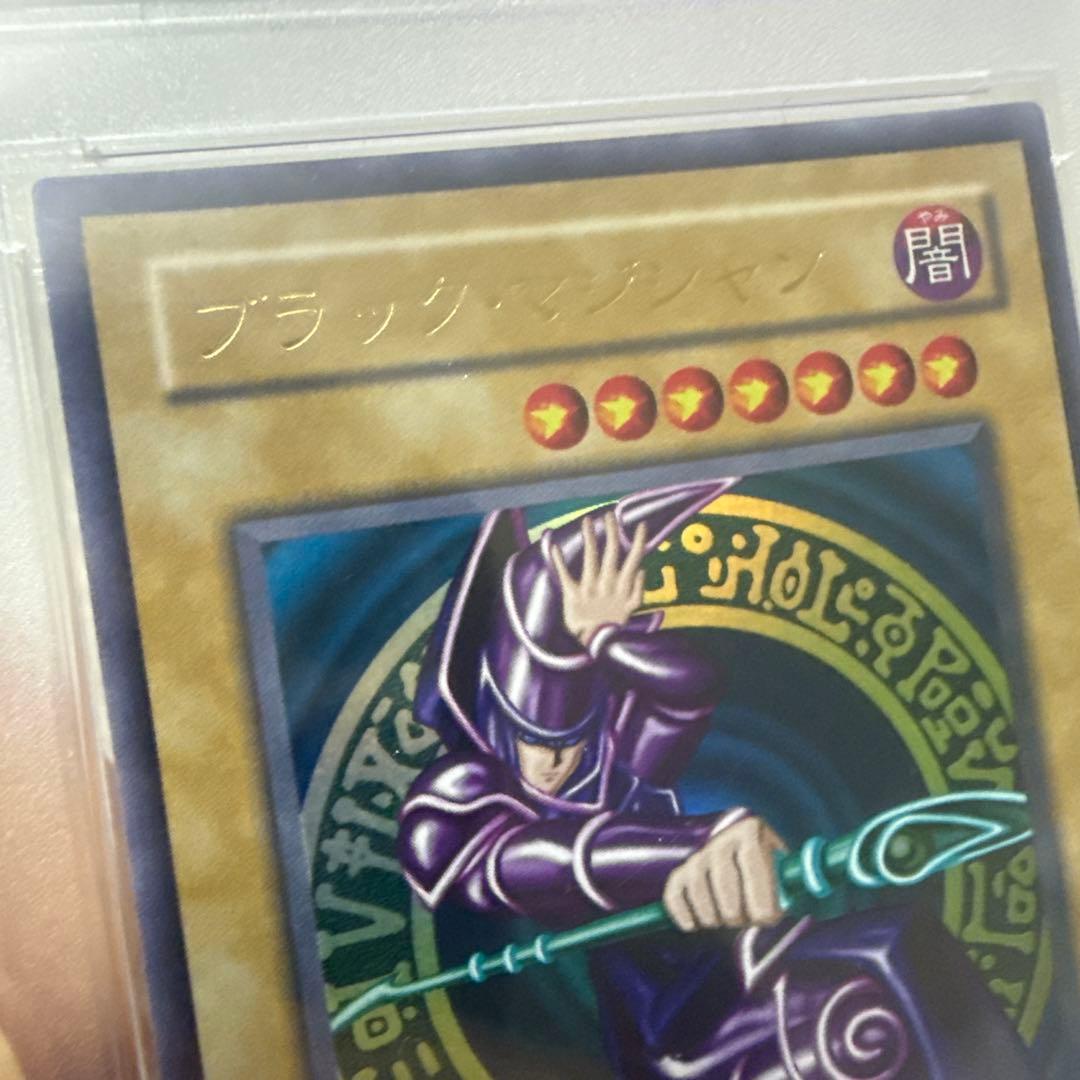 遊戯王　PSA8 御三家　青眼　ブラックマジシャン　真紅眼　まとめ売り