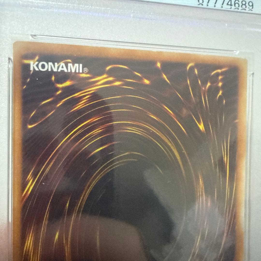 遊戯王　PSA8 御三家　青眼　ブラックマジシャン　真紅眼　まとめ売り