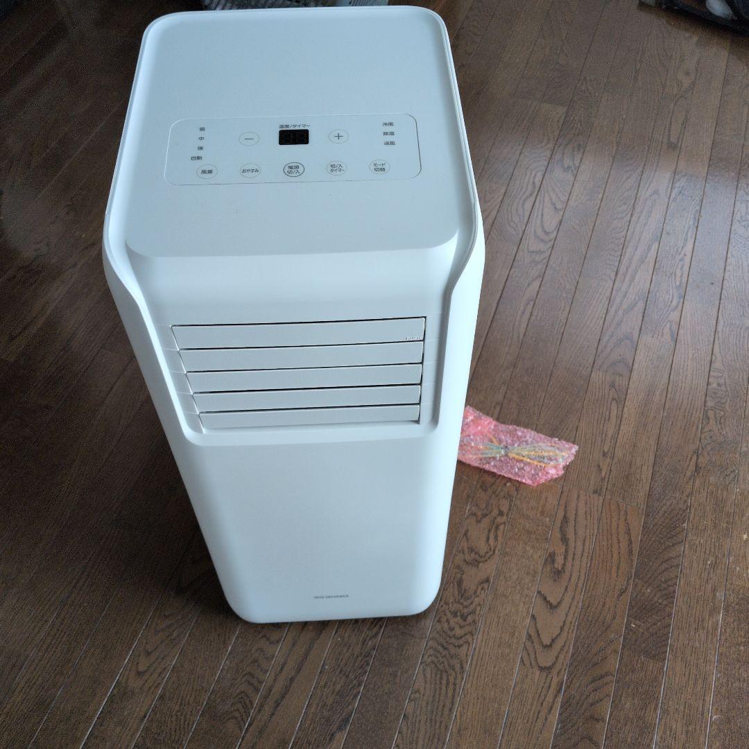 ポータブルクーラー IPA-2222G　アイリスオーヤマ、スポットクーラー