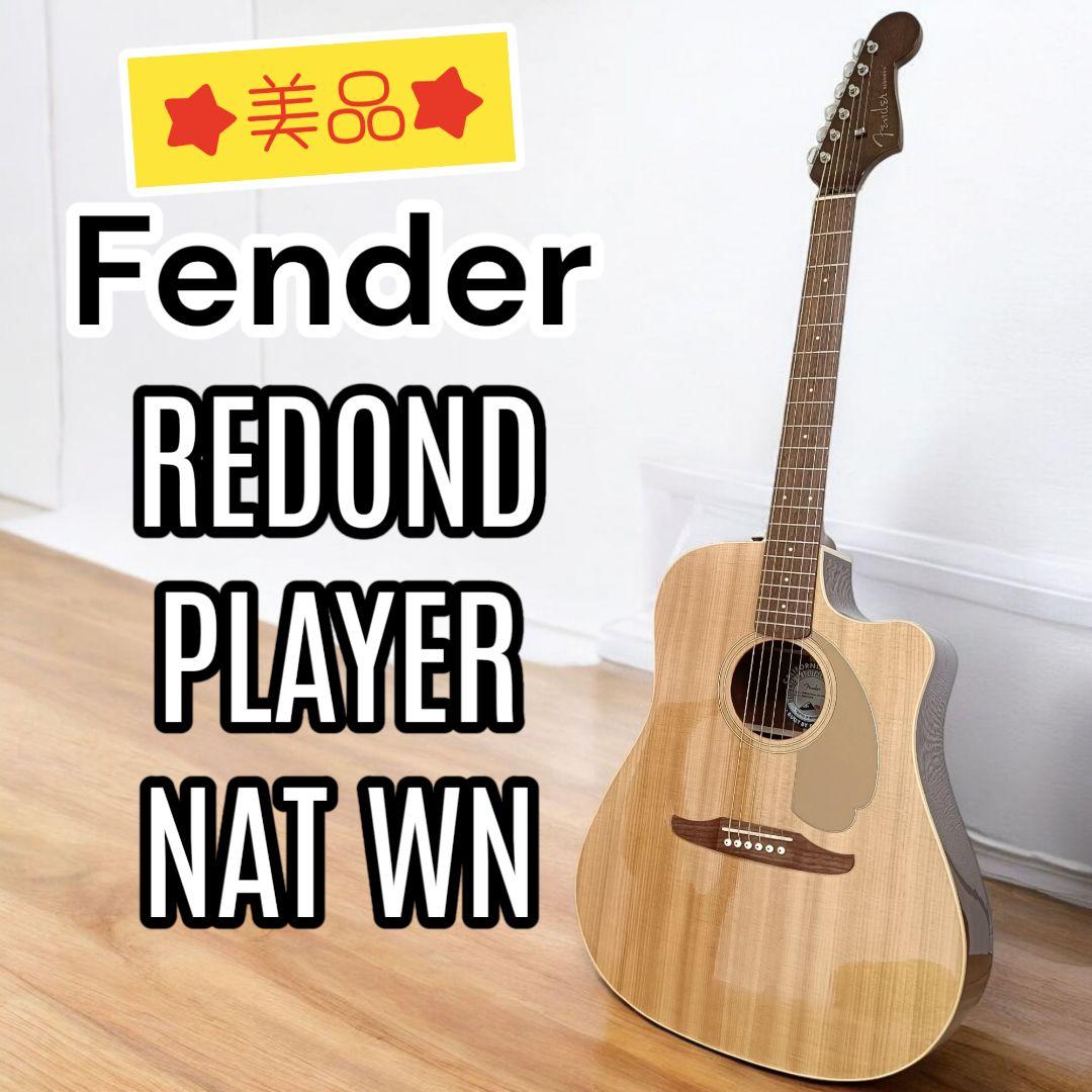 【美品】Fender Redondo Player Nat WN　エレアコ