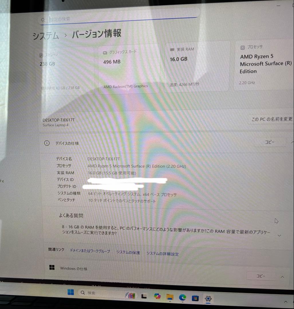 Windowsノート本体 Microsoft Surface laptop4 13.5 Ryzen16GB