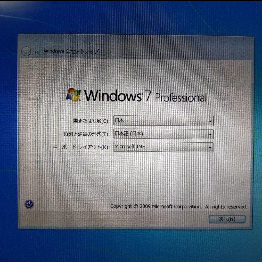 中古ノートパソコン VAIO VJP132C11N