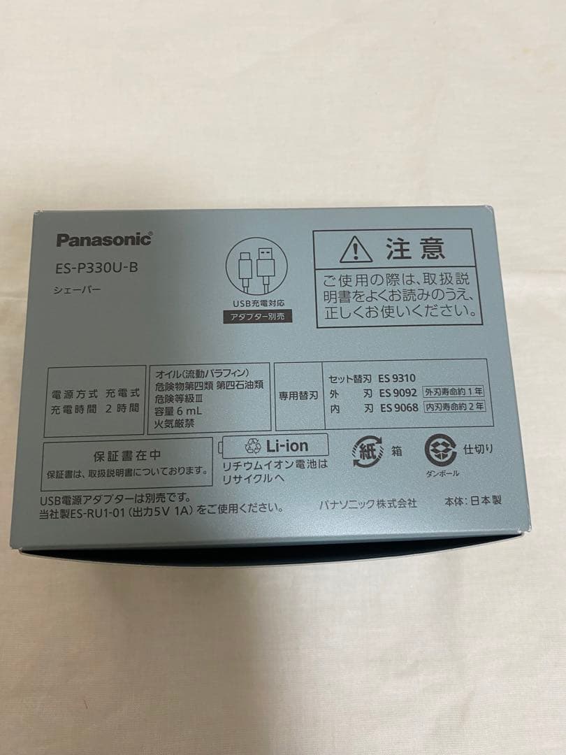 Panasonic メンズシェーバー ES-P330U-B