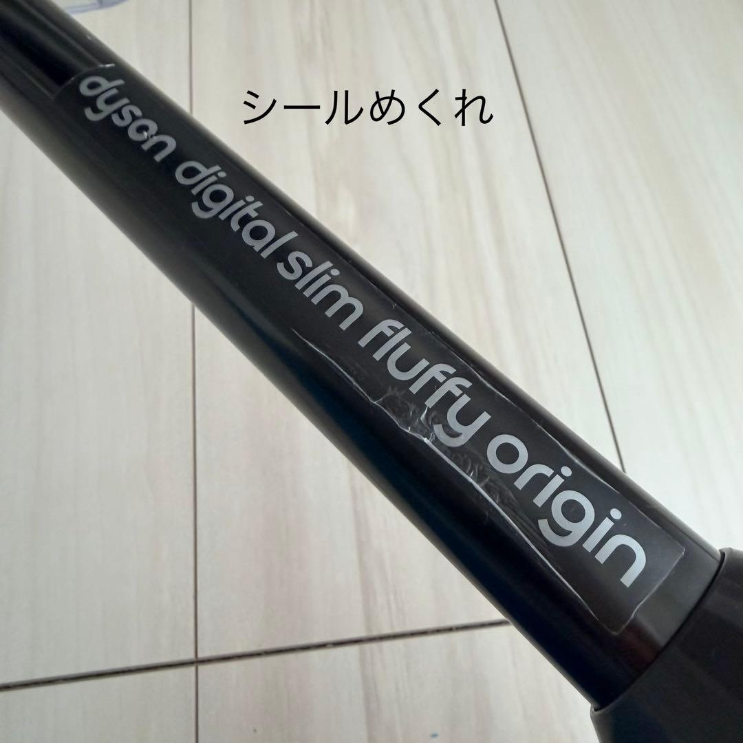 Dyson digital slim SV18 壁掛けホルダー付き