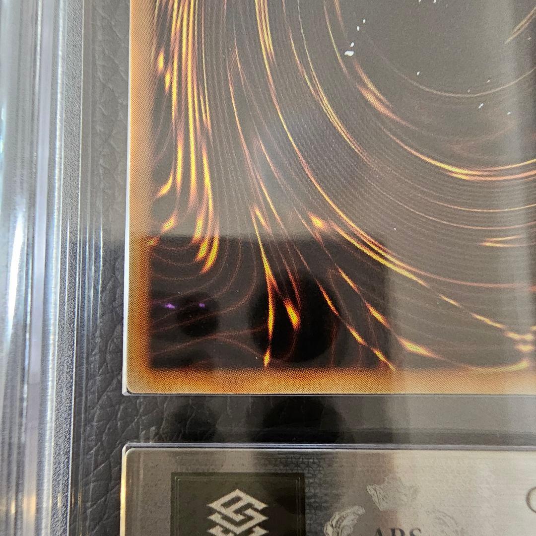 うるち 地獄の裁判 ウルシク 世界に50枚 限定 初期 ARS鑑定