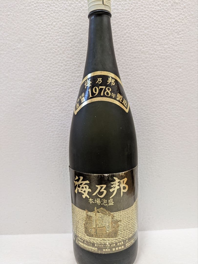 本場泡盛 海乃邦1978 まるたか 2本セット
