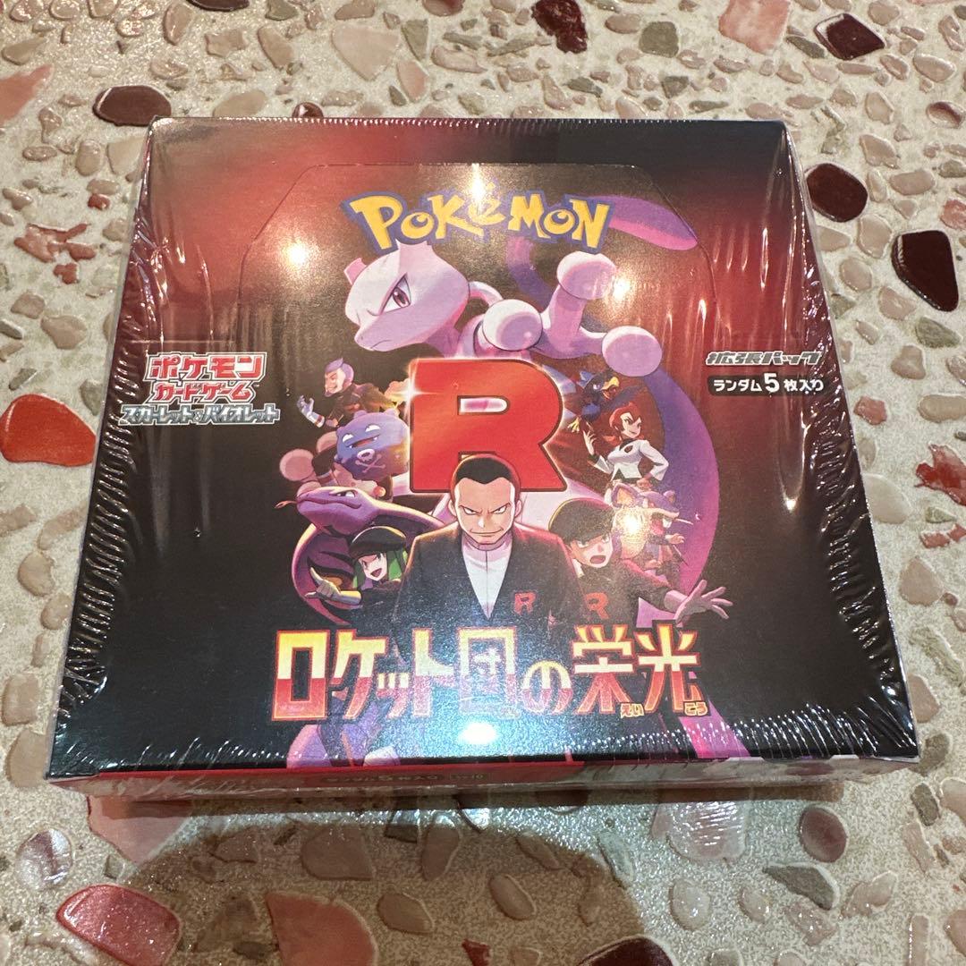 ポケモンカードゲームロケット団の栄光 シュリンク付き未開封